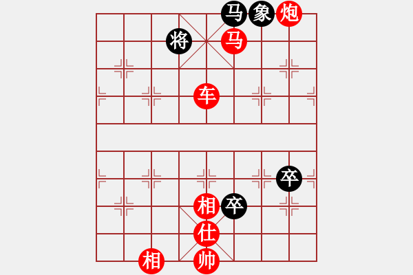 象棋棋譜圖片：棋局-412441N94 - 步數：40 