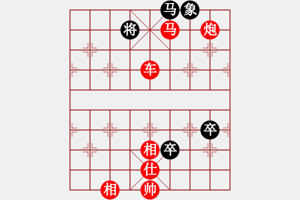 象棋棋譜圖片：棋局-412441N94 - 步數：41 