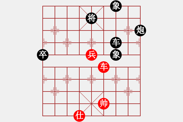 象棋棋谱图片：男子团体2 (3)陈有发先负林进强 - 步数：130 