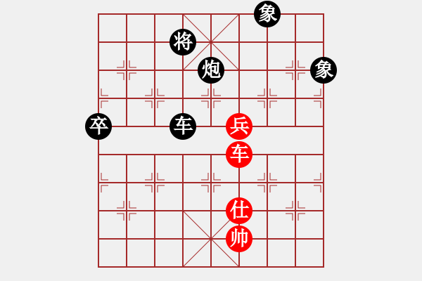 象棋棋谱图片：男子团体2 (3)陈有发先负林进强 - 步数：140 