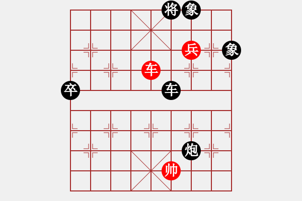 象棋棋谱图片：男子团体2 (3)陈有发先负林进强 - 步数：160 