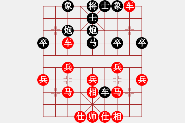 象棋棋譜圖片：胡一刀[紅] -VS- 逗你玩[黑] - 步數(shù)：30 