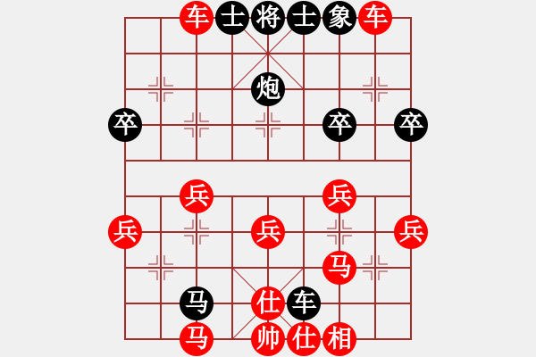 象棋棋譜圖片：胡一刀[紅] -VS- 逗你玩[黑] - 步數(shù)：40 