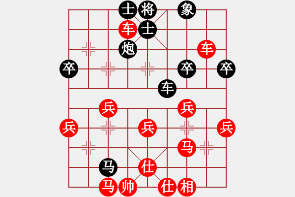 象棋棋譜圖片：胡一刀[紅] -VS- 逗你玩[黑] - 步數(shù)：50 