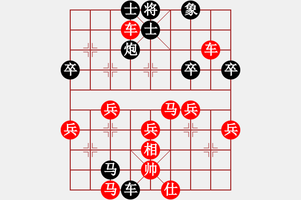 象棋棋譜圖片：胡一刀[紅] -VS- 逗你玩[黑] - 步數(shù)：60 