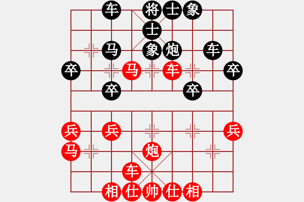 象棋棋譜圖片：橫才俊儒[292832991] -VS- 隨緣[774809610] - 步數(shù)：37 