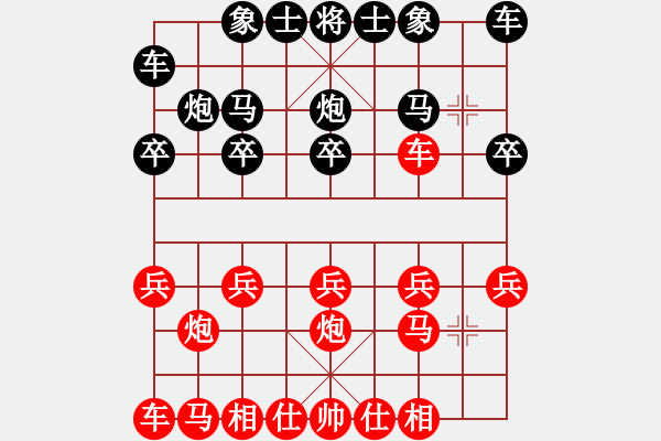 象棋棋譜圖片：人機(jī)對戰(zhàn) 2024-6-8 15:27 - 步數(shù)：10 