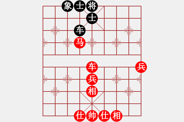 象棋棋譜圖片：人機(jī)對戰(zhàn) 2024-6-8 15:27 - 步數(shù)：100 