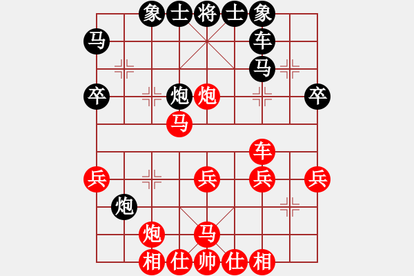 象棋棋譜圖片：人機(jī)對戰(zhàn) 2024-6-8 15:27 - 步數(shù)：40 