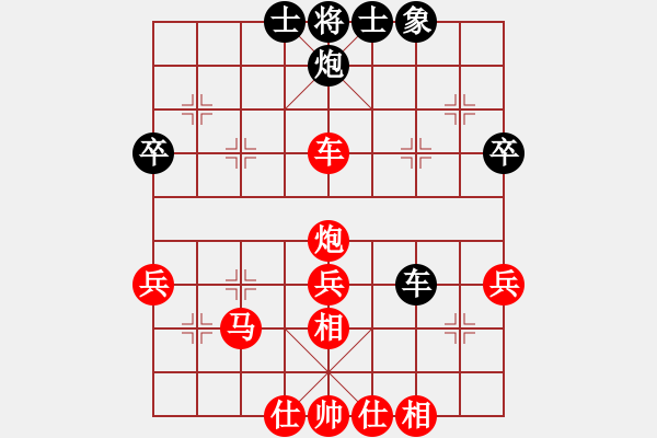 象棋棋譜圖片：人機(jī)對戰(zhàn) 2024-6-8 15:27 - 步數(shù)：60 