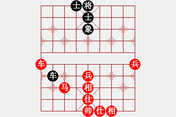 象棋棋譜圖片：人機(jī)對戰(zhàn) 2024-6-8 15:27 - 步數(shù)：80 