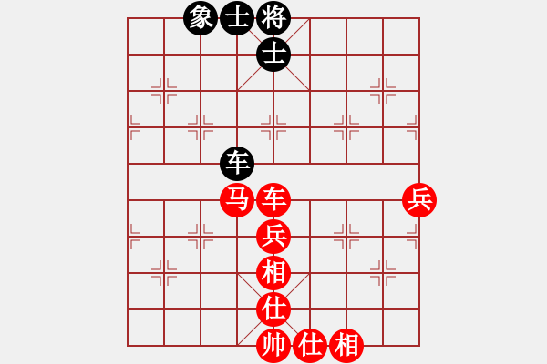 象棋棋譜圖片：人機(jī)對戰(zhàn) 2024-6-8 15:27 - 步數(shù)：90 