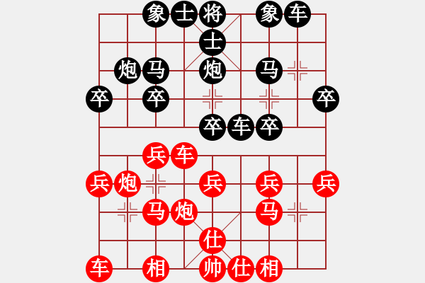 象棋棋谱图片：第58局红高左炮对黑右横车平左肋（二） - 步数：20 