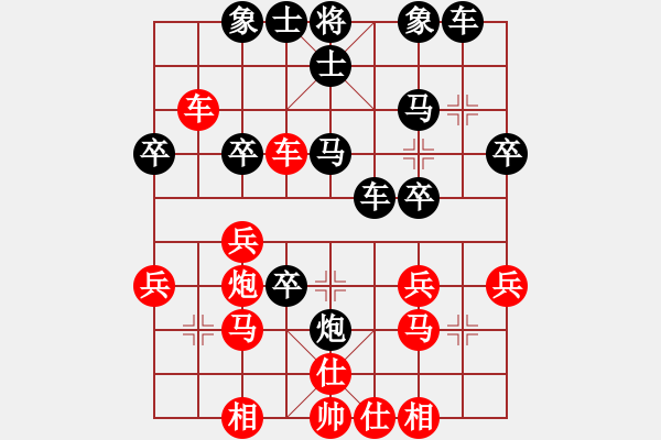 象棋棋谱图片：第58局红高左炮对黑右横车平左肋（二） - 步数：30 