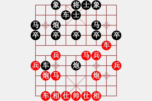 象棋棋譜圖片：乙組 第05輪 第02臺 武漢漢商集團 萬科 先和 江蘇新沂 李長治 - 步數：20 