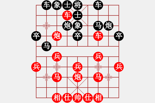 象棋棋谱图片：徐昊 先和 赵殿宇 - 步数：30 