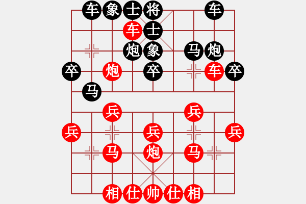 象棋棋谱图片：徐昊 先和 赵殿宇 - 步数：40 