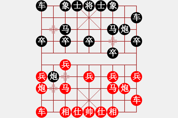 象棋棋谱图片：2014.8.8 半决赛 曲通 先胜 李泉希 - 步数：10 