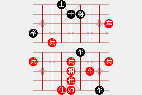 象棋棋谱图片：2014.8.8 半决赛 曲通 先胜 李泉希 - 步数：70 