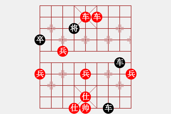 象棋棋谱图片：2014.8.8 半决赛 曲通 先胜 李泉希 - 步数：90 