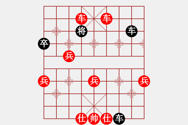 象棋棋譜圖片：2014.8.8 半決賽 曲通 先勝 李泉希 - 步數(shù)：93 