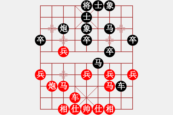 象棋棋譜圖片：fitaoxiang(1段)-負(fù)-枰中鋒利刀(2段) - 步數(shù)：30 