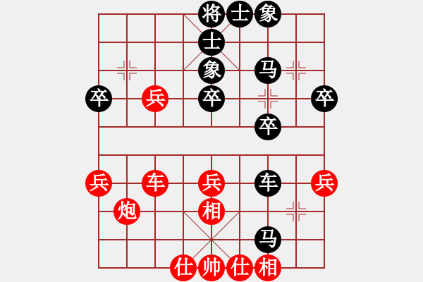 象棋棋譜圖片：fitaoxiang(1段)-負(fù)-枰中鋒利刀(2段) - 步數(shù)：40 