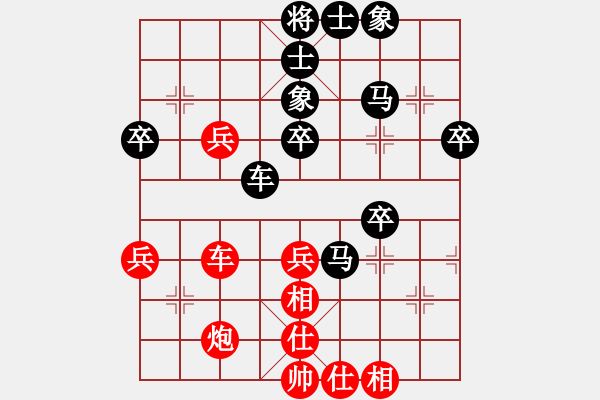 象棋棋譜圖片：fitaoxiang(1段)-負(fù)-枰中鋒利刀(2段) - 步數(shù)：50 