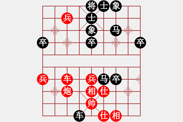 象棋棋譜圖片：fitaoxiang(1段)-負(fù)-枰中鋒利刀(2段) - 步數(shù)：60 