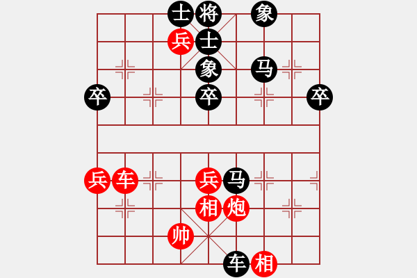 象棋棋譜圖片：fitaoxiang(1段)-負(fù)-枰中鋒利刀(2段) - 步數(shù)：70 