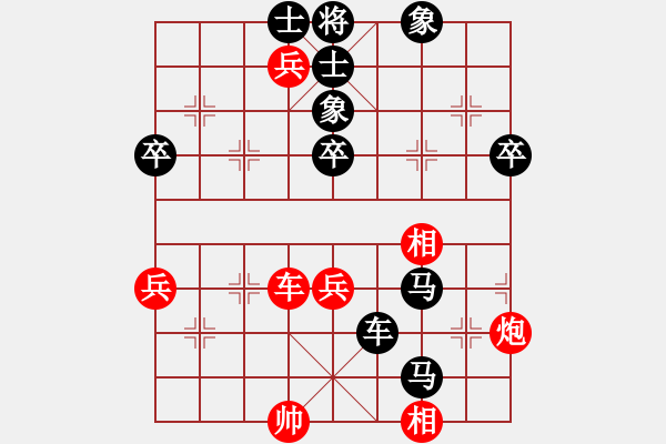 象棋棋譜圖片：fitaoxiang(1段)-負(fù)-枰中鋒利刀(2段) - 步數(shù)：80 