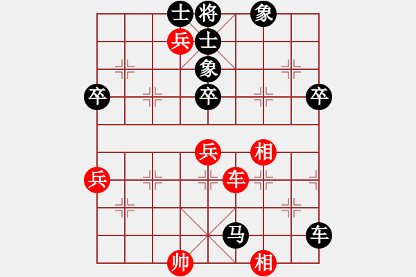 象棋棋譜圖片：fitaoxiang(1段)-負(fù)-枰中鋒利刀(2段) - 步數(shù)：90 