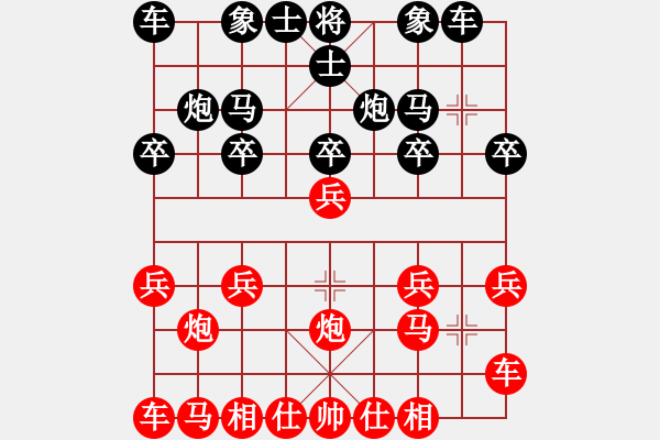 象棋棋譜圖片：橫才俊儒[292832991] -VS- 歲月流痕[2046875559] - 步數(shù)：10 