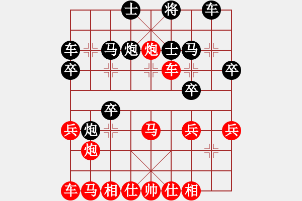 象棋棋譜圖片：橫才俊儒[292832991] -VS- 歲月流痕[2046875559] - 步數(shù)：30 