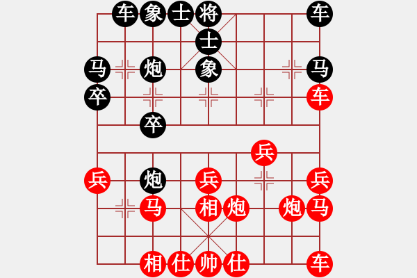 象棋棋譜圖片：11293局 A60-過宮炮局-旋九專雙核-大師 紅先和 小蟲引擎24層 - 步數(shù)：20 