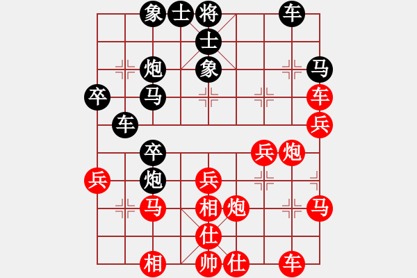 象棋棋譜圖片：11293局 A60-過宮炮局-旋九專雙核-大師 紅先和 小蟲引擎24層 - 步數(shù)：30 