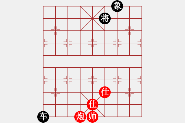 象棋棋譜圖片：11293局 A60-過宮炮局-旋九專雙核-大師 紅先和 小蟲引擎24層 - 步數(shù)：390 