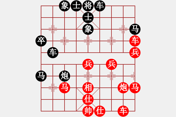 象棋棋譜圖片：11293局 A60-過宮炮局-旋九專雙核-大師 紅先和 小蟲引擎24層 - 步數(shù)：40 