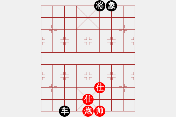 象棋棋譜圖片：11293局 A60-過宮炮局-旋九專雙核-大師 紅先和 小蟲引擎24層 - 步數(shù)：406 