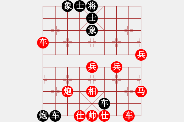 象棋棋譜圖片：11293局 A60-過宮炮局-旋九專雙核-大師 紅先和 小蟲引擎24層 - 步數(shù)：50 