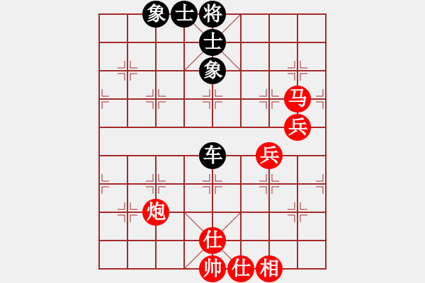 象棋棋譜圖片：11293局 A60-過宮炮局-旋九專雙核-大師 紅先和 小蟲引擎24層 - 步數(shù)：70 