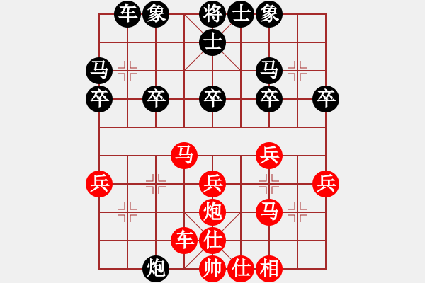 象棋棋譜圖片：金鉤炮[2362086542] -VS- 棋林封心鎖愛[1623690407] - 步數(shù)：30 