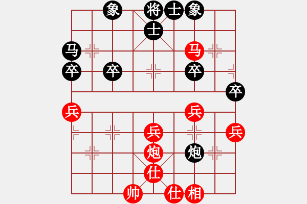 象棋棋譜圖片：金鉤炮[2362086542] -VS- 棋林封心鎖愛[1623690407] - 步數(shù)：40 