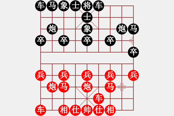 象棋棋譜圖片：橫才俊儒[292832991] -VS- 布衣[940798320] - 步數(shù)：10 