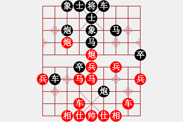 象棋棋譜圖片：橫才俊儒[292832991] -VS- 布衣[940798320] - 步數(shù)：40 