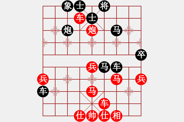 象棋棋譜圖片：橫才俊儒[292832991] -VS- 布衣[940798320] - 步數(shù)：60 