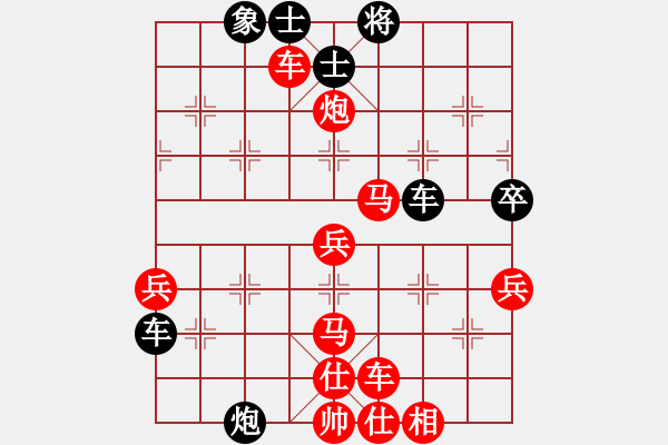 象棋棋譜圖片：橫才俊儒[292832991] -VS- 布衣[940798320] - 步數(shù)：67 