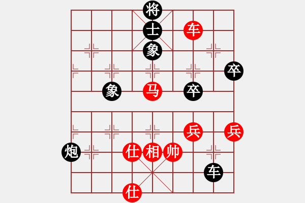 象棋棋譜圖片：湖北 賀進 負(fù) 廣東 李進 - 步數(shù)：100 