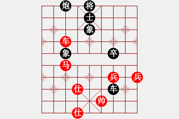 象棋棋譜圖片：湖北 賀進 負(fù) 廣東 李進 - 步數(shù)：110 