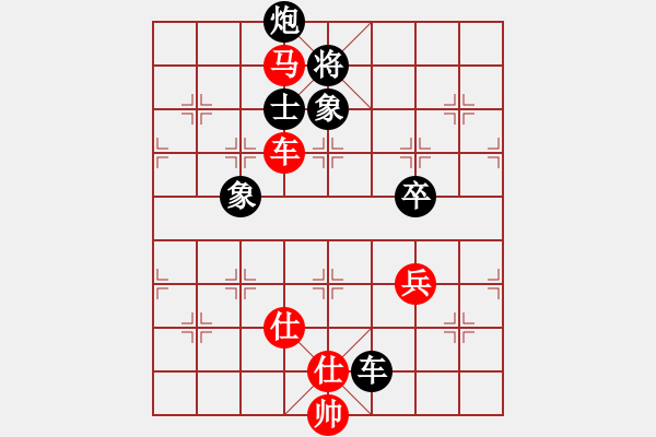 象棋棋譜圖片：湖北 賀進 負(fù) 廣東 李進 - 步數(shù)：130 